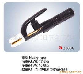 永康芝英紅日五金工具廠 專業品質，鑄就卓越五金工具