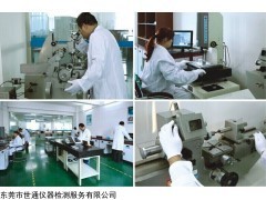 黑龍江安達量具校正與校準服務(wù) 權(quán)威第三方檢測認證機構(gòu)