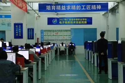 我校選手在廣東省技能競賽電子商務技術項目中斬獲第一名，實現歷史性突破