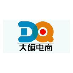 南陽市大旗電商信息技術 專業計算機軟硬件技術咨詢服務