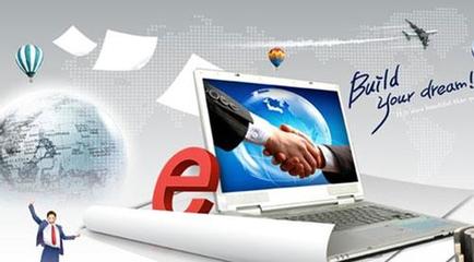 電子商務專業(yè) 信息技術驅動下的商業(yè)革新